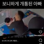 방금 <b>릴스</b>에서 충격적인 맞춤법 봄