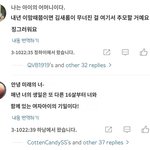 중국 <b>휀</b><b>걸</b>들이 김수현 버린 게 ㄹㅈㄷ같음