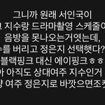 친구스토리묘하게<b>킹</b>받노