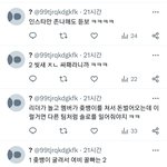 [TXT] 밑 글 이런 계정 운영하는 어그로<b>이자</b>