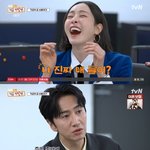 이다희에 “나 진짜 매 들어?” <b>싸늘</b>한 텃세(이혼보험: 직급 쟁탈전)