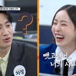 든 이다희 맹공격 "나 진짜 매 든다"[이혼보험][별별<b>TV</b>]