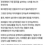 [어케생각해] 현재 <b>정치</b>상황
