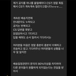 [이것좀봐줘] 올드 아이폰 공구 피해