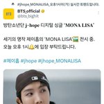 [<b>방탄소년단</b>] 몇시에 예약함?