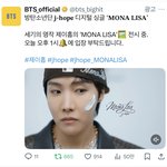 [군대] 나 짹에서 방탄광고 <b>처음</b> 봐