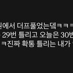 내친구 스토리진짜<b>길티</b>레전드