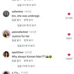한국남자들 <b>해외</b>에서 진짜 인기 많구나