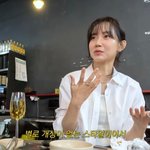 신현빈, 망언 터졌다…"개성 없는 얼굴이라 생각, '얼갈배' 별명...