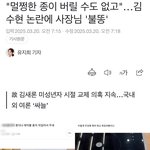 뉴스까지 떠버린 김수현 광고 <b>샤브</b>올데이 근황