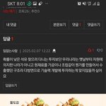 [하고싶은말] 이 살인마 꼭 무기징역 바랍니다