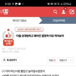 [하고싶은말] 이글작업돌린살인마 꼭 감옥가길