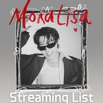 [군대] 모나리자 오늘1시 <b>발매</b>(2시 아님)