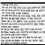 김새론씨 필체는 왜 다른건가요?