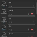 [드루와] <b>커</b><b>뮤</b> 댓글로 끝말잇기를 하면 생기는일