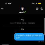 [<b>NCT</b>위시] 이거사기같지