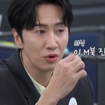 이광수X이다희, 런닝맨 <b>케미</b> 여전해서 좋아