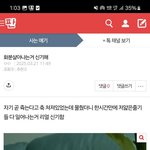 [하고싶은말] ㅗ