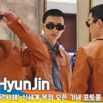 스트레이키즈 현진, 얼굴이 서사고 <b>발단</b>이고 결말(베르사체 포토콜)...