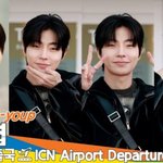 황인엽, 콕❣️하고 찜 해놓은 잘생쁨비주얼 (출국)[뉴스엔TV]