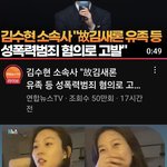 김수현 <b>사실</b> 인정