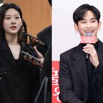 [단독]김수현 '미성년 교제' 의혹도 고소? "지금은 자제…검토...