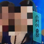 한국에서 몸파는 20대 <b>짱꼴라</b> 중국녀들