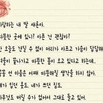 엄마가 딸 결혼·<b>낙태</b>설 처음 들었다고 울면서 기자회견 접었다는데…...