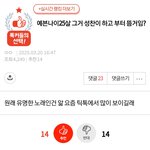 솔까 이거 맞는말같은데