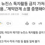 늊 다 인용 <b>이네</b> 일부도 아니고