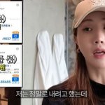 수입 오해할 만 “1박에 2천만 원” 호텔 협찬도 뚝딱(<b>1+1</b>)