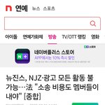 뉴진스애들 변호사비용 <b>독박당첨</b>ㅋㅋㅋㅋㅋㅋㅋ