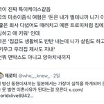 [방탈<b>죄송</b>] 난 한국은 가부장 안 심하다고 생각함