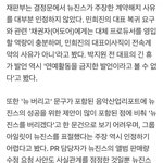 아일릿은 뉴진스를 <b>표절</b>한 게 아니다라고 판결했네