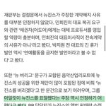 <b>법원</b>에서 뉴진스 표절 아니래