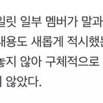 뉴진스 진짜 왜 이러는거임?