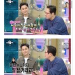 [댓글부탁해] 김은희작가가 성공할줄 몰랐다던 <b>김풍</b>