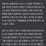 뉴진스 팬들은 팬이 아니라 안티같음