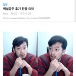 이거 보니까 <b>백설</b>공주 보고싶다