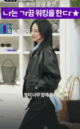 한예슬님 정말 <b>워킹</b>도 스타일도 너무 좋음..