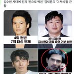 이거 왜<b>이리</b> 짜치지