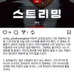 내 배우 영화 드디어 개봉했어 <b>리뷰</b> 봐주라