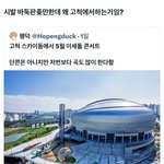 [드루와] 아 현웃 개<b>터짐</b>