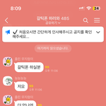 갈<b>틱</b>폰 옾챗 딩초 미쳣나ㅋㅋㅋㅋㅋ