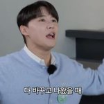 김준수, 하의탈의 사건 고백 "바지 벗겨져…정원영 도움으로 살았다"...