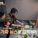 신시아에 “나한테 곧 ‘꺼져’ 하겠네” 가짜뉴스로 압박(<b>컨츄리</b>쿡)