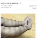 [댓글부탁해] 난 이런게 왜이렇게 <b>웃길</b>까