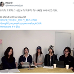 뉴진스 결국 팬들 바람대로 됐네 ㅋㅋ