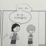 [댓글부탁해] 한국 중국 일본이 유독 하얗고 마른거에 <b>집착</b> 심함