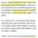 뉴진스 판결문 <b>속</b> <b>시원</b>한 지점